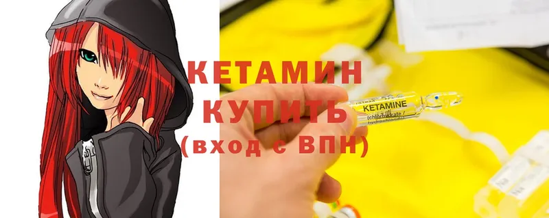 shop состав  Краснотурьинск  Кетамин ketamine 