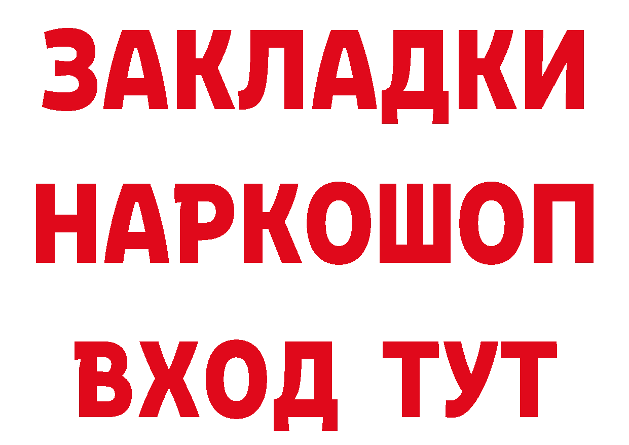 Бутират BDO 33% сайт площадка omg Краснотурьинск